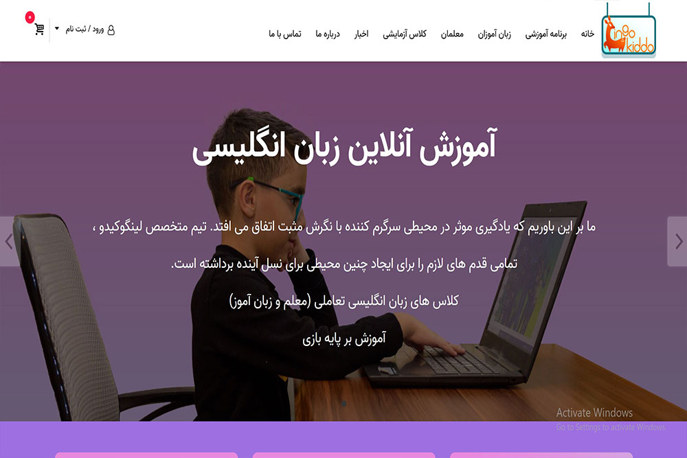 لیندوکیدز